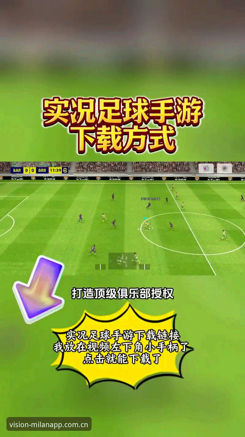 看得见的生长力安卓下载 米兰体育平台安卓下载实用指南:避开三大坑,把