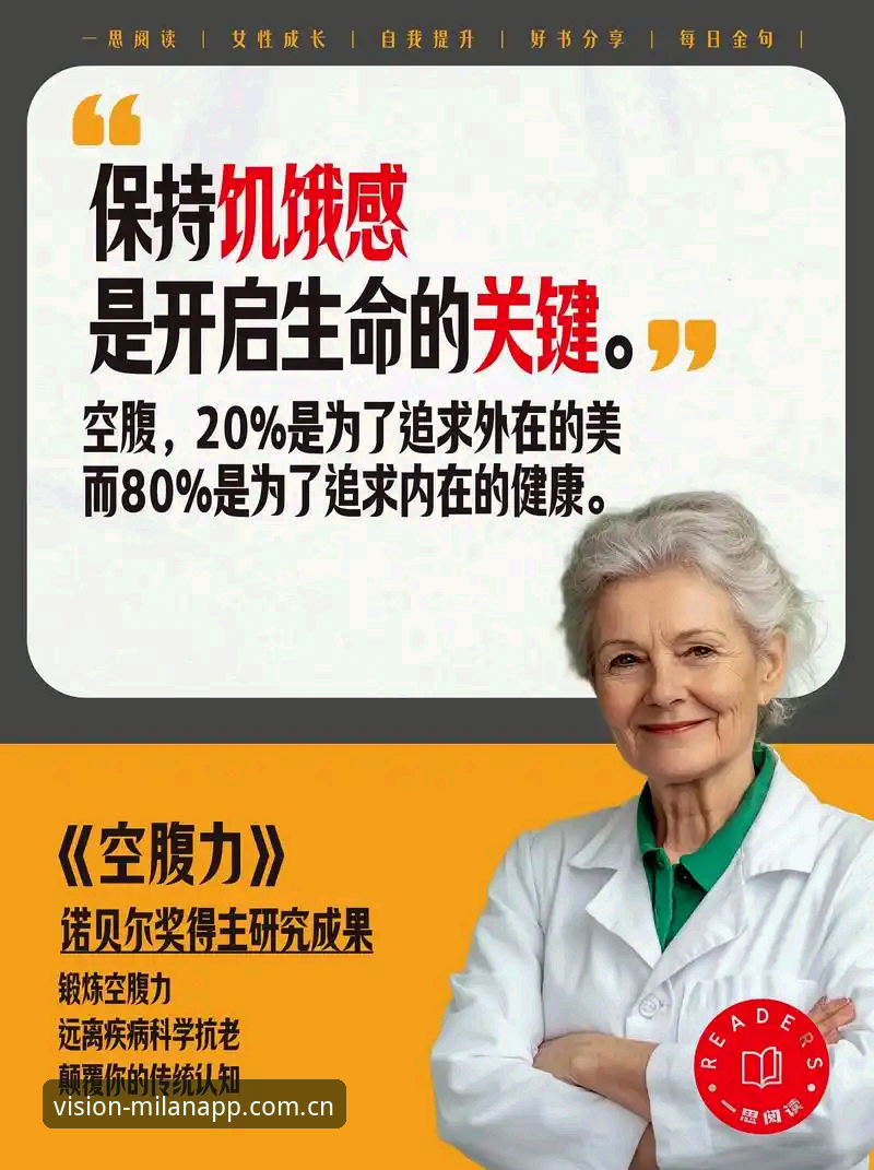 看得见的生长力安卓下载安装教程 资深技术用户分享:看得见的生长力安卓下载安装教程与避坑实战经验