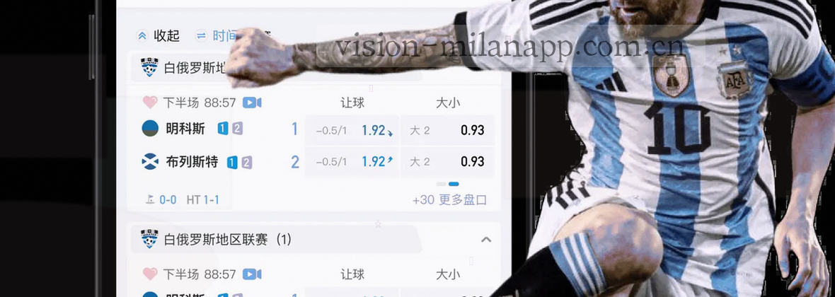 米兰APP官方CN站UN69：看得见的生长力，赋能无限未来