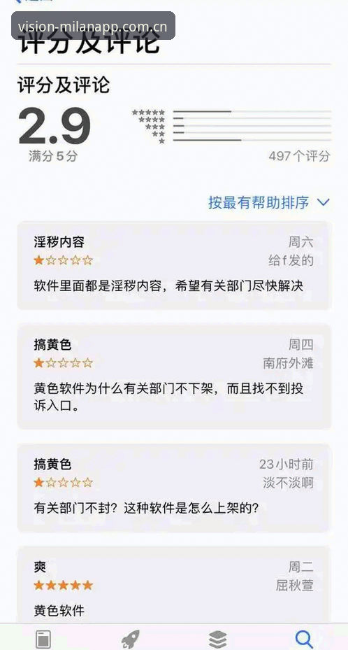 7个关键点读懂米兰APP中国区苹果版手机版的真实体验